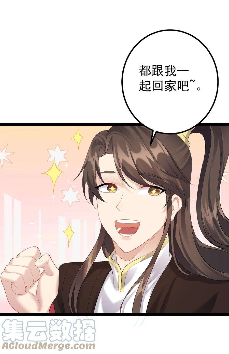 穿越成了修仙游戏的反派大少爷124 我才不信你的鬼话