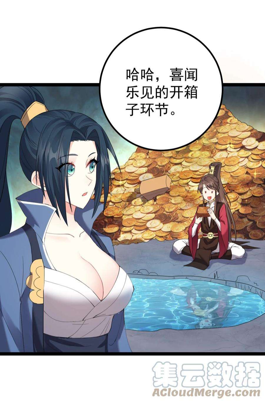 穿越成了修仙游戏的反派大少爷124 我才不信你的鬼话