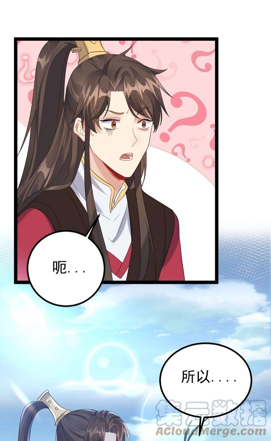 穿越成了修仙游戏的反派大少爷124 我才不信你的鬼话