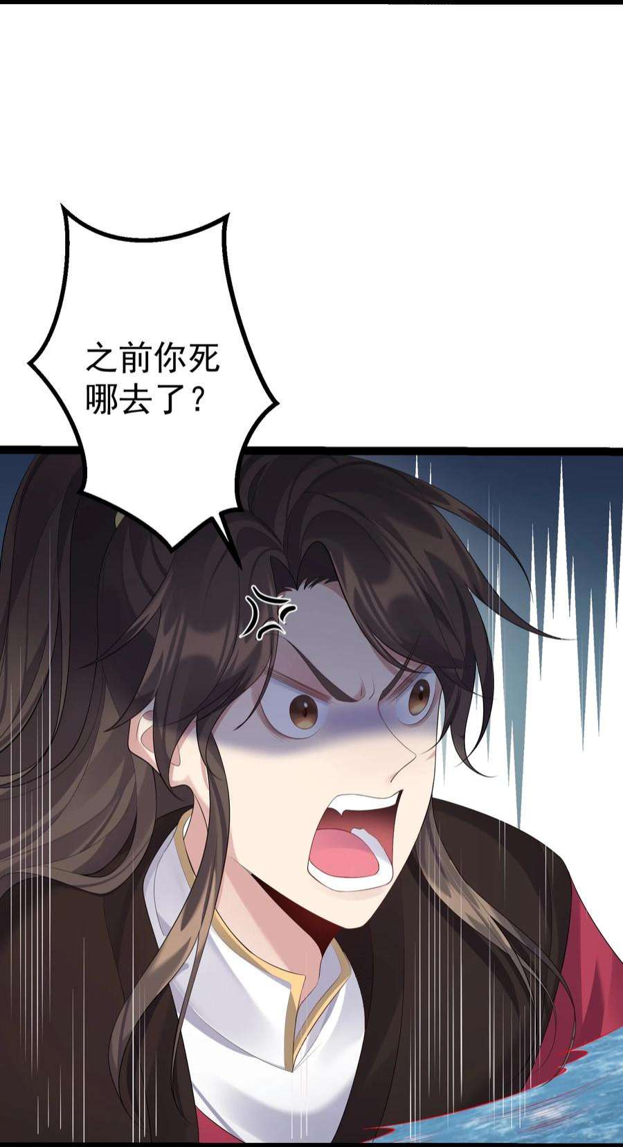 穿越成了修仙游戏的反派大少爷124 我才不信你的鬼话