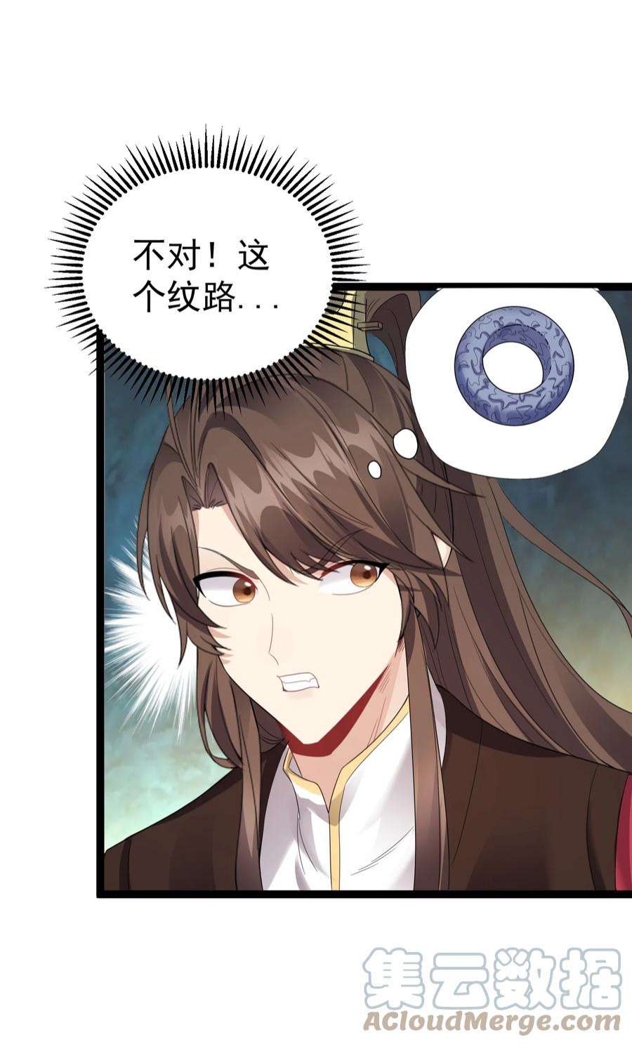 穿越成了修仙游戏的反派大少爷124 我才不信你的鬼话