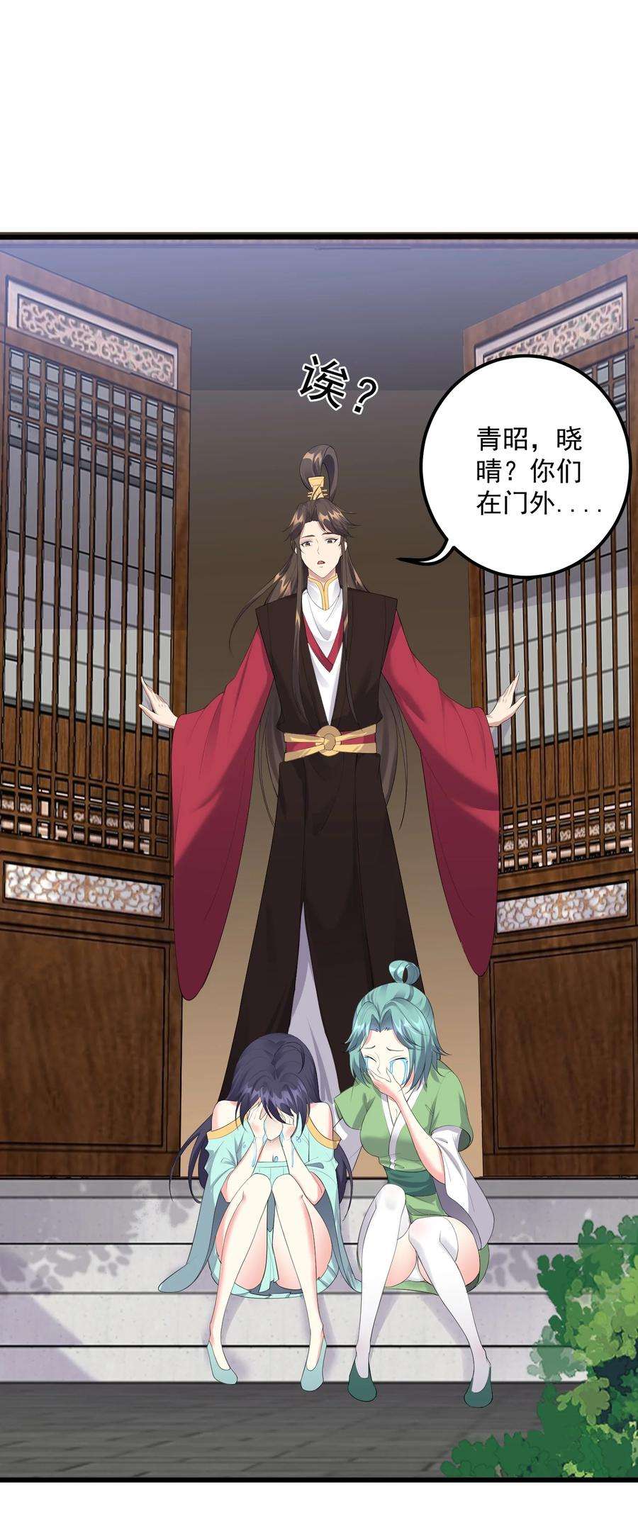 穿越成了修仙游戏的反派大少爷127 与晓晴的七天之约