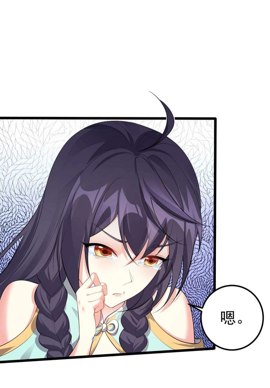 穿越成了修仙游戏的反派大少爷127 与晓晴的七天之约