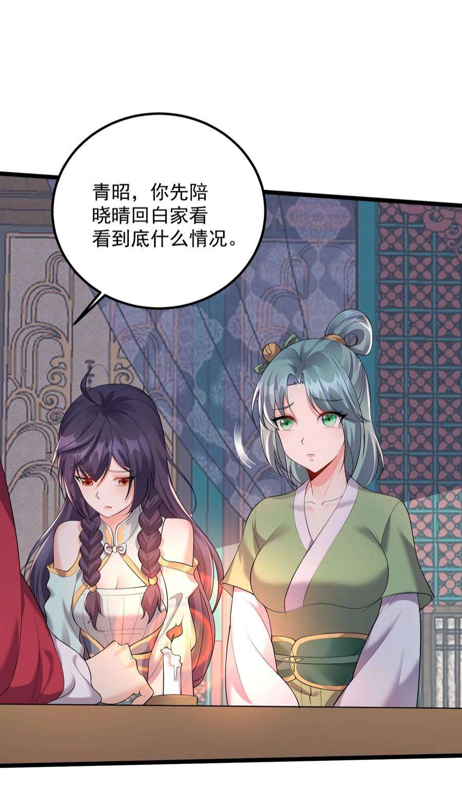 穿越成了修仙游戏的反派大少爷127 与晓晴的七天之约