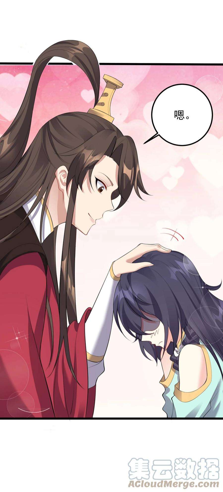 穿越成了修仙游戏的反派大少爷127 与晓晴的七天之约