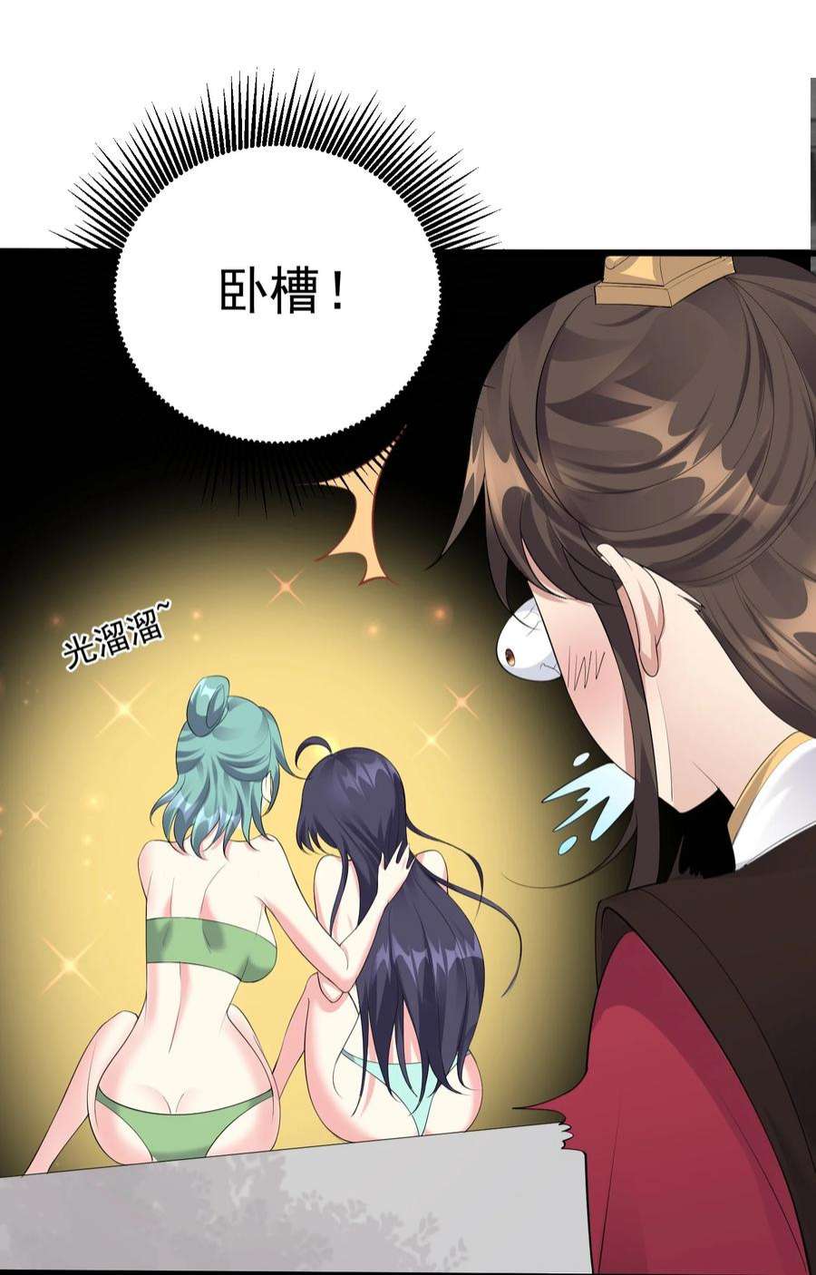 穿越成了修仙游戏的反派大少爷127 与晓晴的七天之约