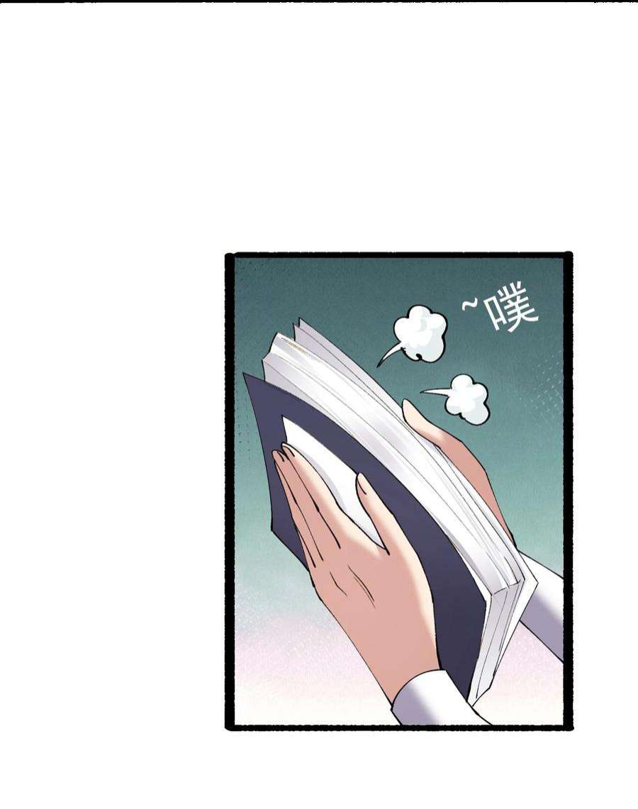 穿越成了修仙游戏的反派大少爷127 与晓晴的七天之约