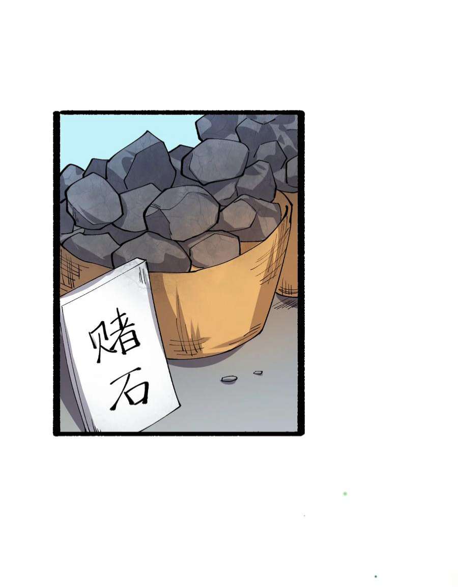 穿越成了修仙游戏的反派大少爷127 与晓晴的七天之约