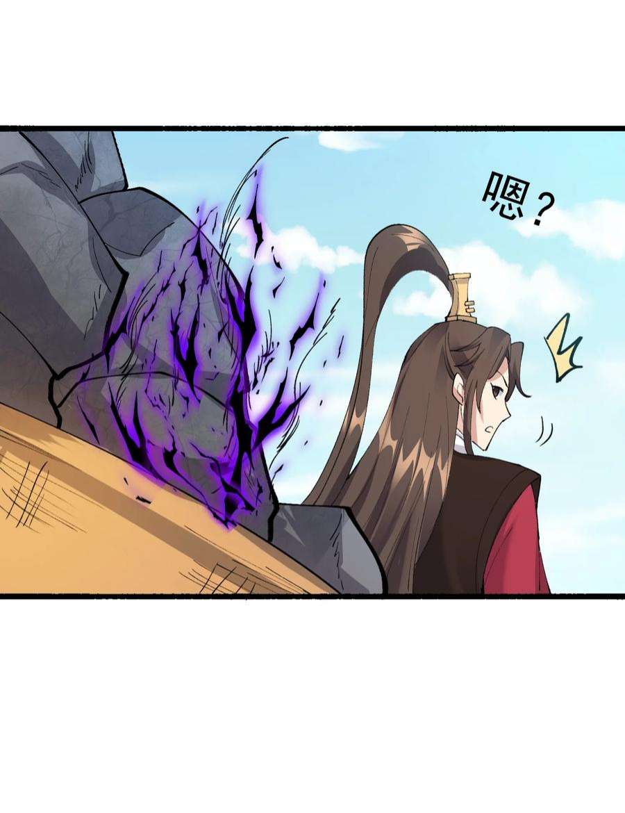 穿越成了修仙游戏的反派大少爷127 与晓晴的七天之约