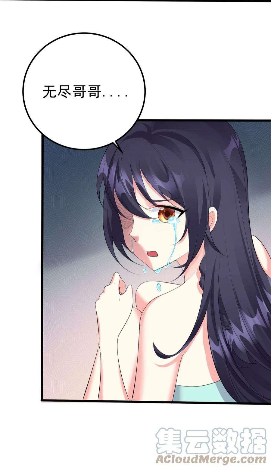 穿越成了修仙游戏的反派大少爷127 与晓晴的七天之约