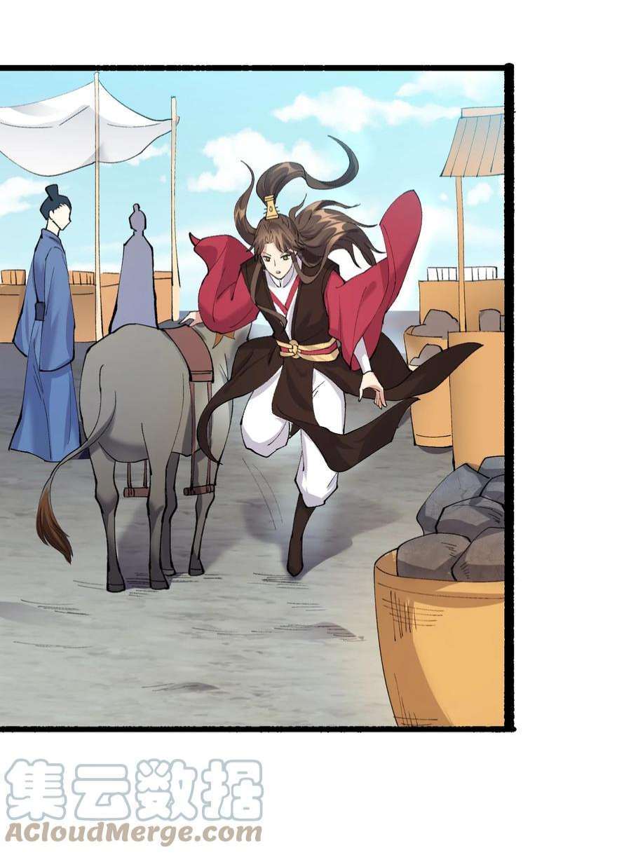 穿越成了修仙游戏的反派大少爷127 与晓晴的七天之约