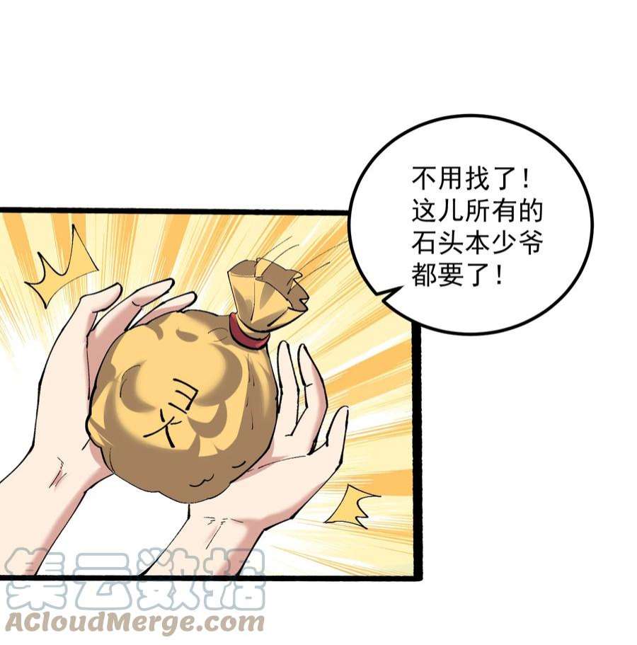 穿越成了修仙游戏的反派大少爷127 与晓晴的七天之约