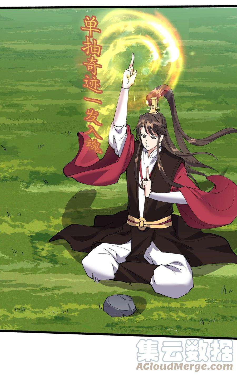 穿越成了修仙游戏的反派大少爷127 与晓晴的七天之约