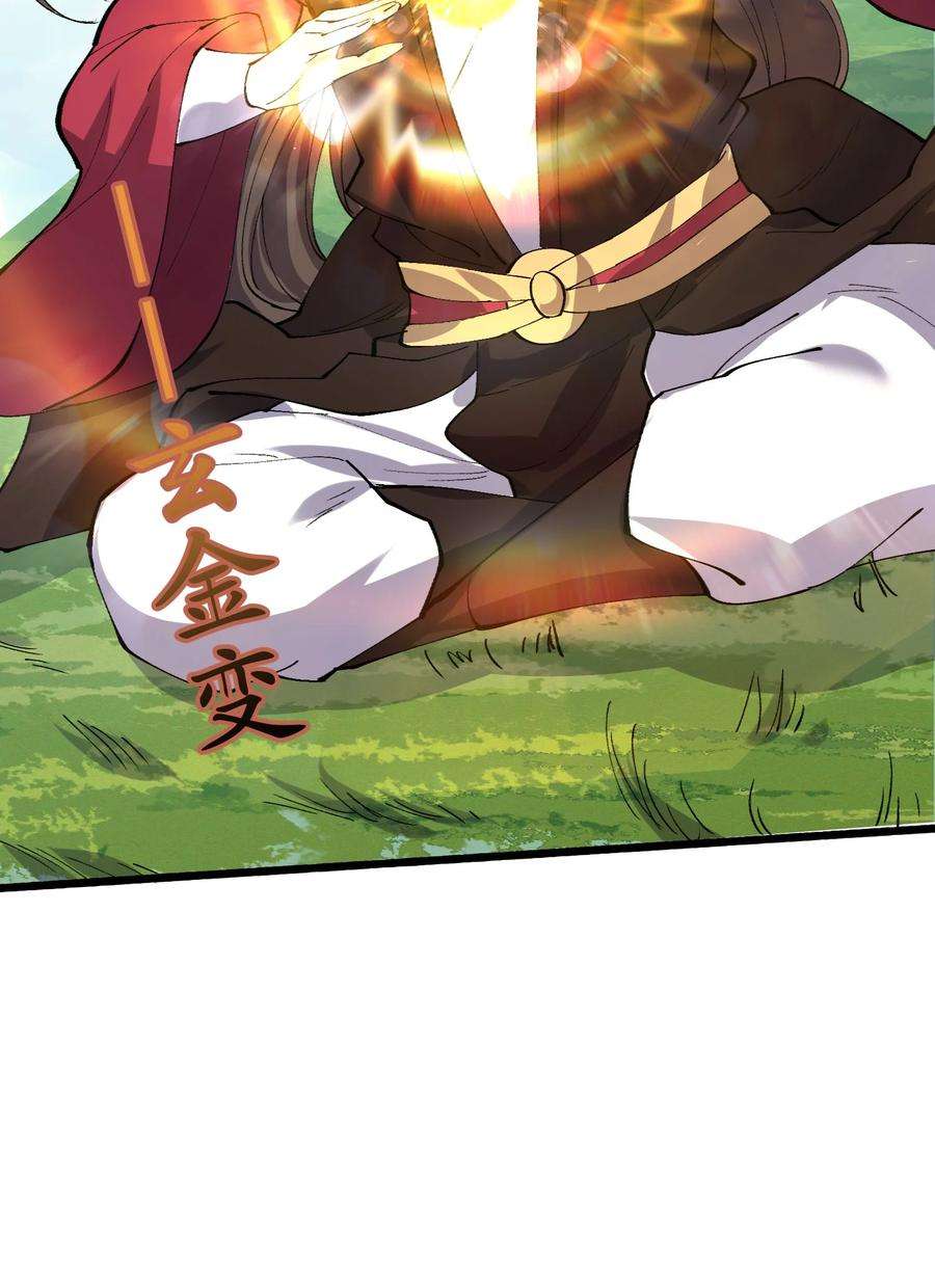 穿越成了修仙游戏的反派大少爷127 与晓晴的七天之约