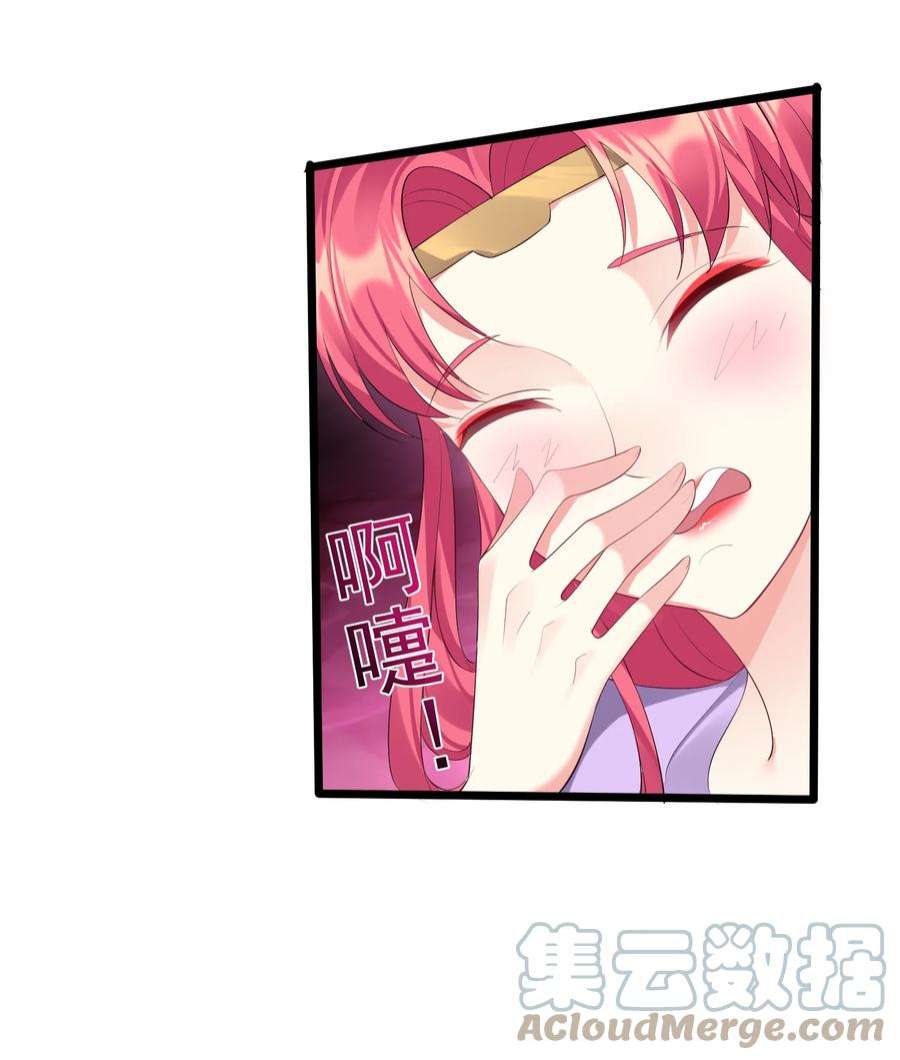 穿越成了修仙游戏的反派大少爷127 与晓晴的七天之约