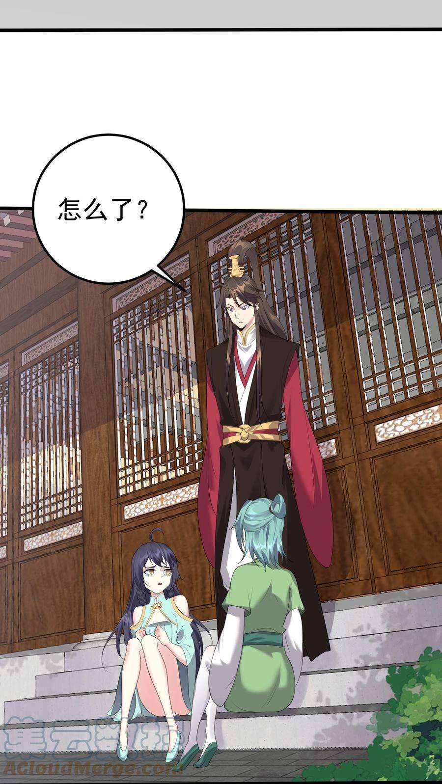 穿越成了修仙游戏的反派大少爷127 与晓晴的七天之约