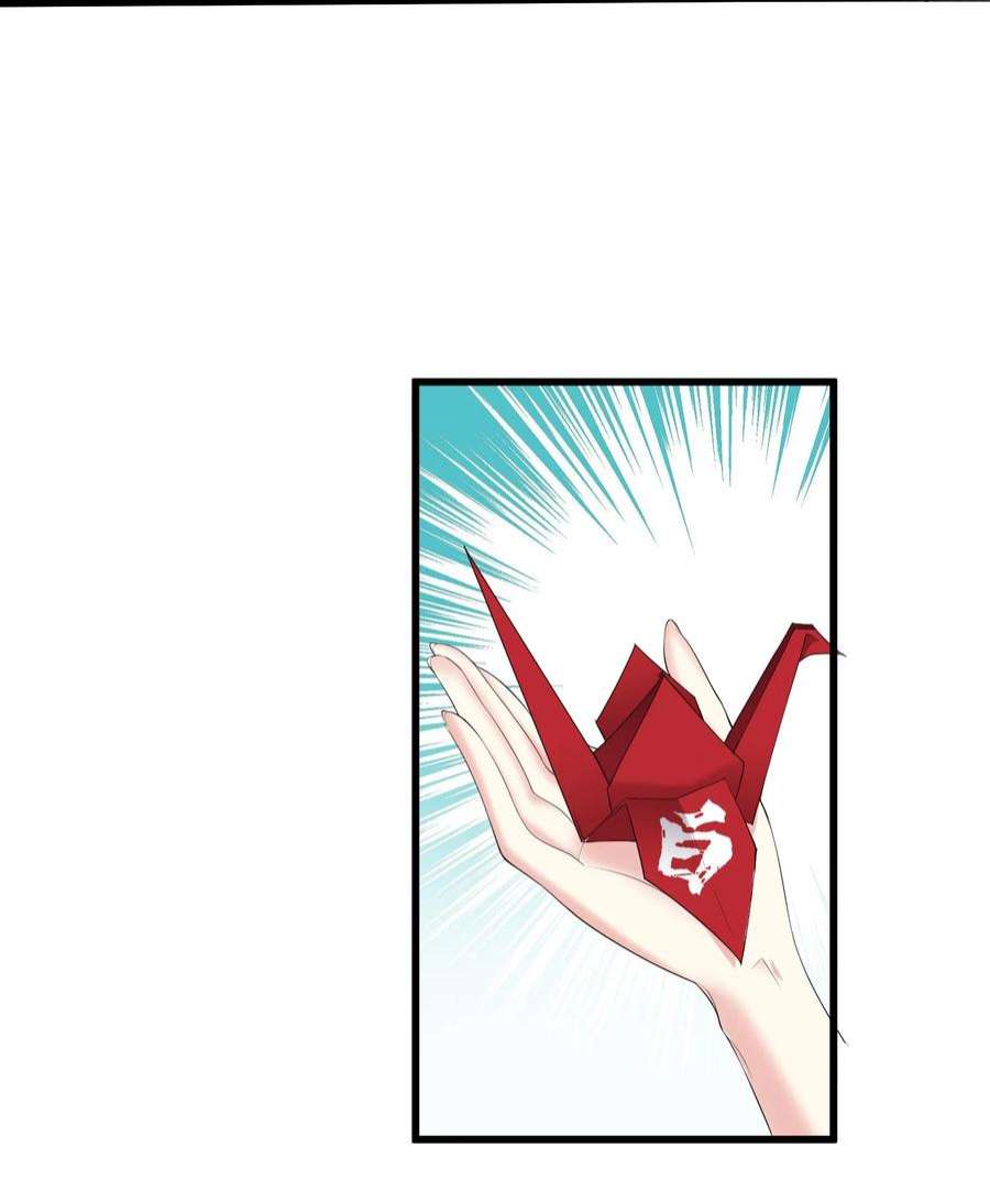 穿越成了修仙游戏的反派大少爷127 与晓晴的七天之约