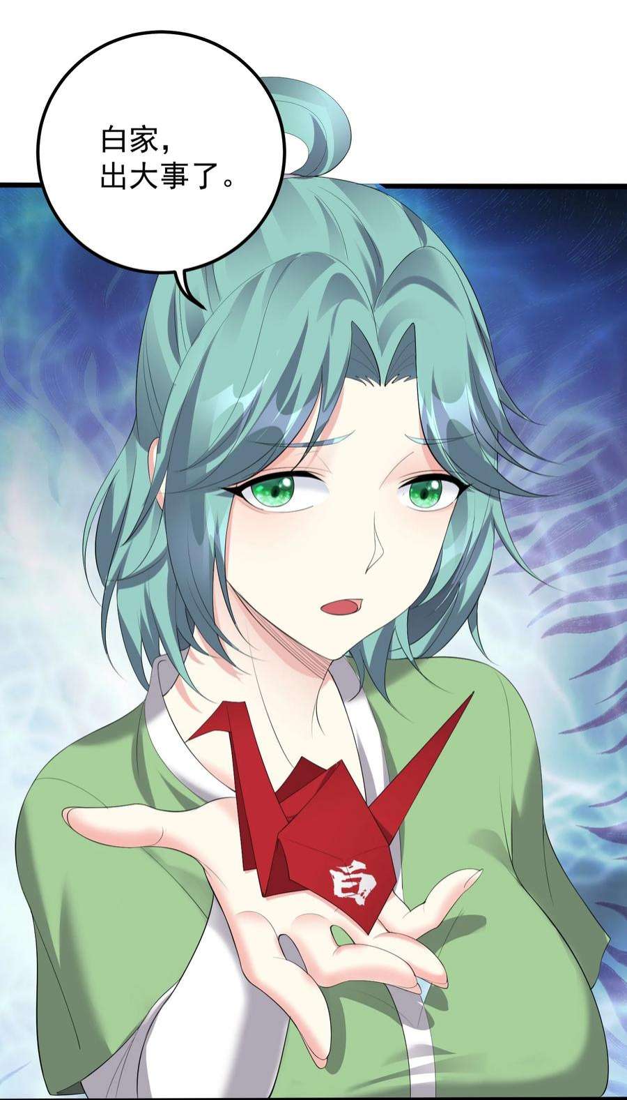 穿越成了修仙游戏的反派大少爷127 与晓晴的七天之约