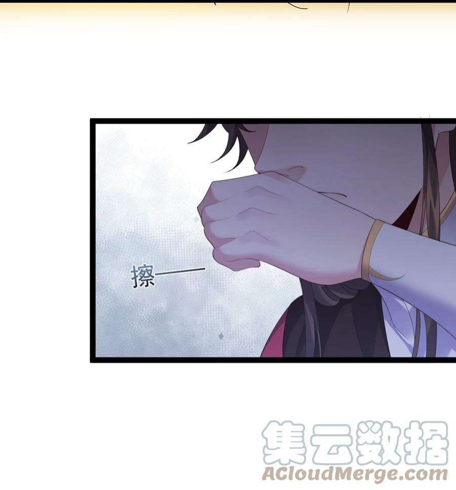 穿越成了修仙游戏的反派大少爷128 男人的梦想是高达