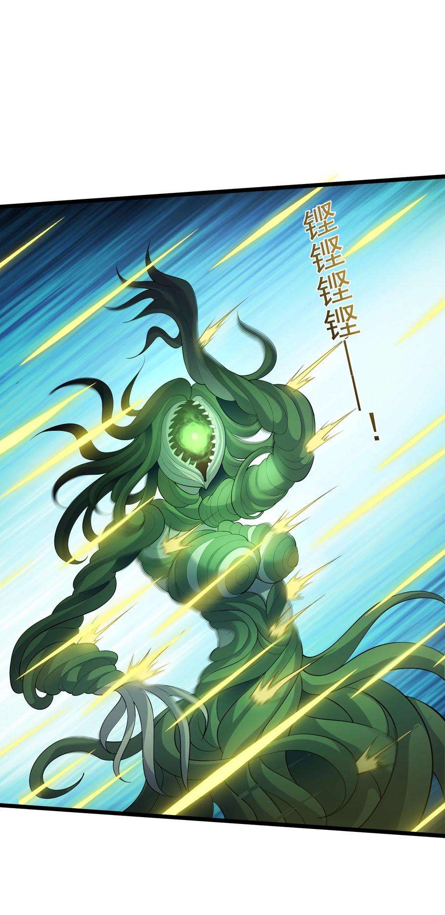 穿越成了修仙游戏的反派大少爷129 是真的大啊