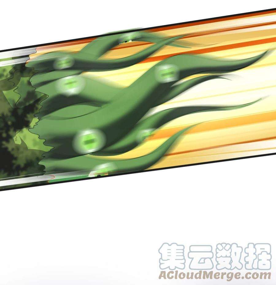 穿越成了修仙游戏的反派大少爷129 是真的大啊
