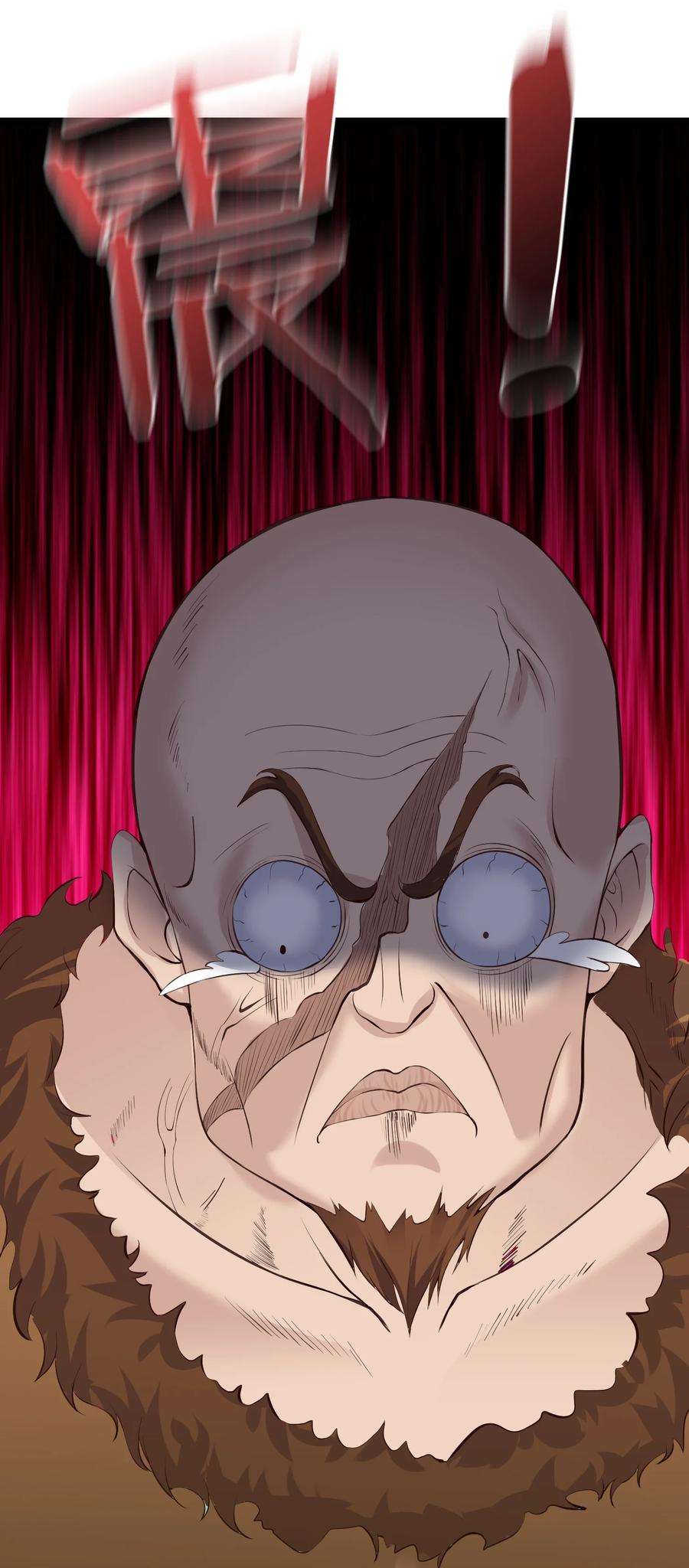 穿越成了修仙游戏的反派大少爷131 幽都