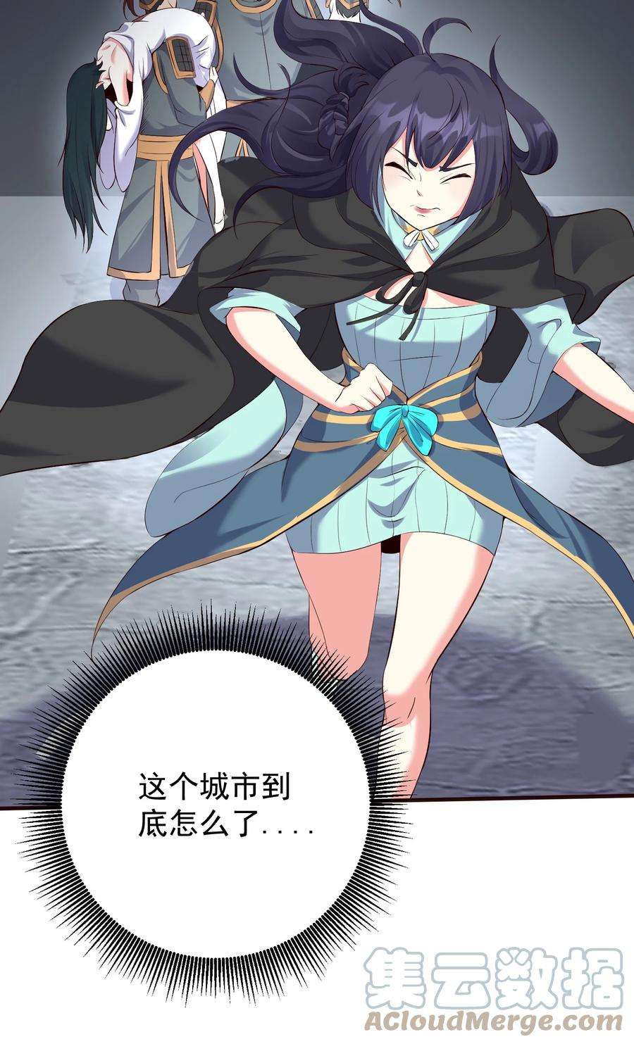 穿越成了修仙游戏的反派大少爷132 慢慢聊