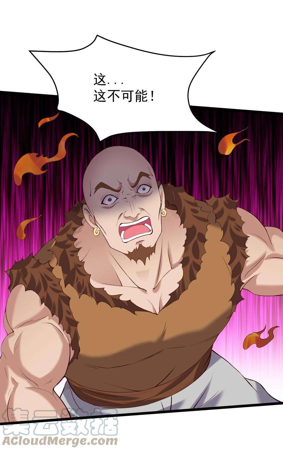 穿越成了修仙游戏的反派大少爷133 五行金丹