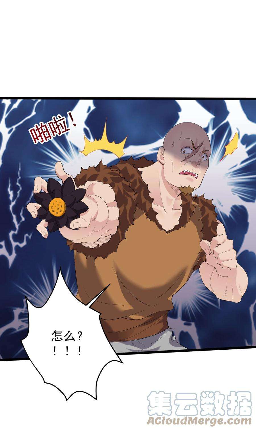 穿越成了修仙游戏的反派大少爷134 逛窑子