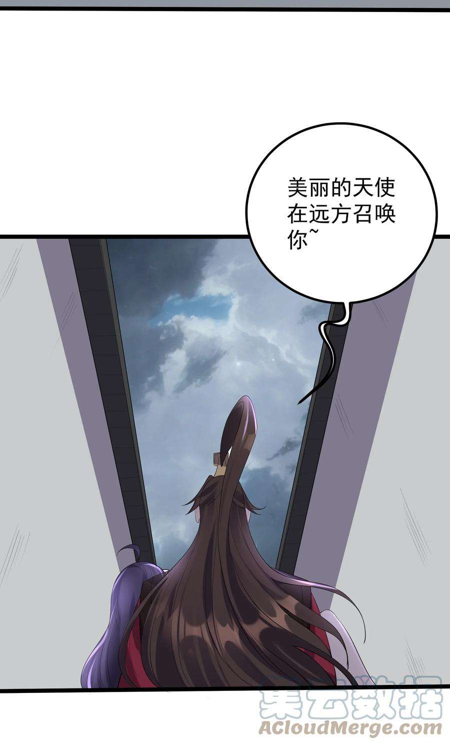 穿越成了修仙游戏的反派大少爷134 逛窑子