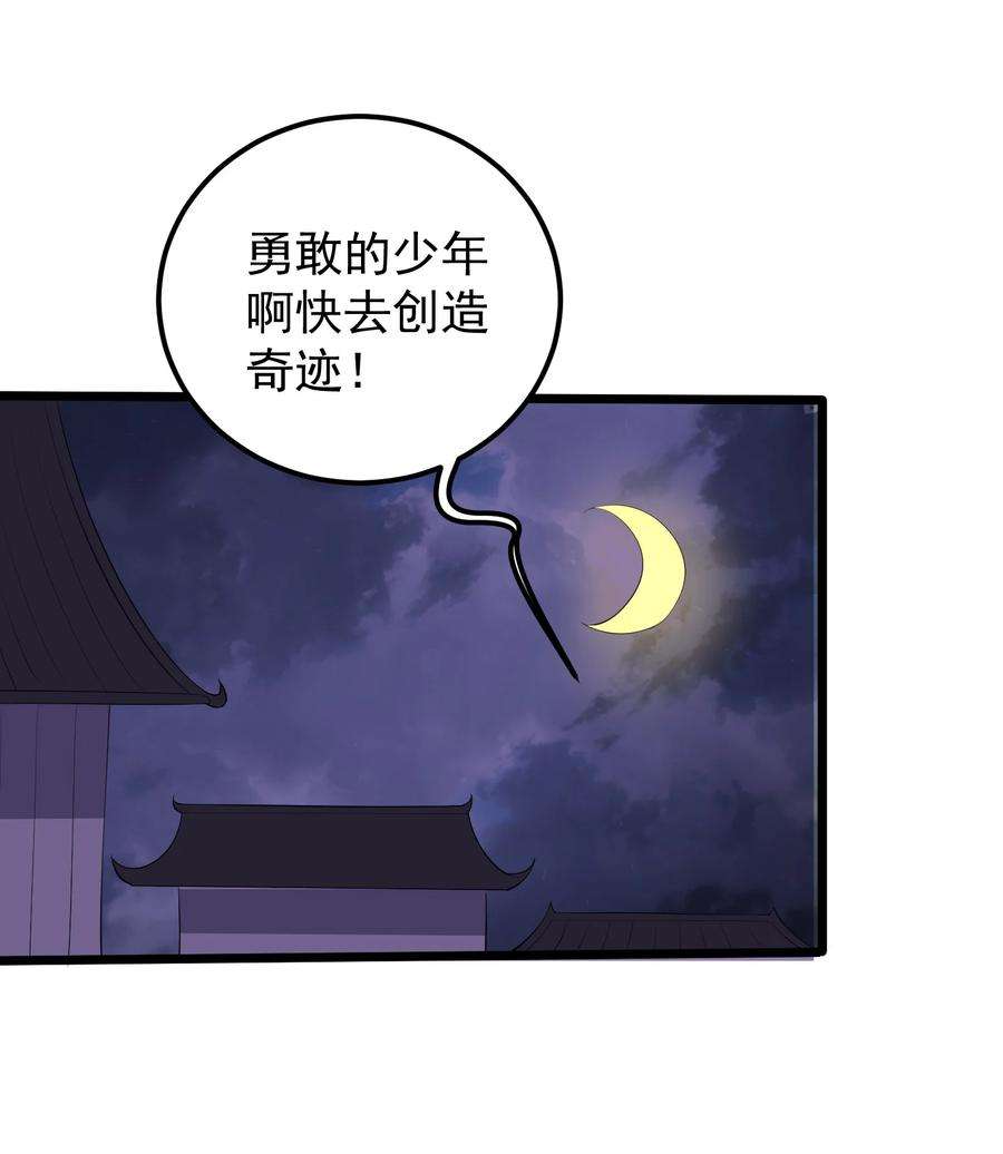 穿越成了修仙游戏的反派大少爷134 逛窑子