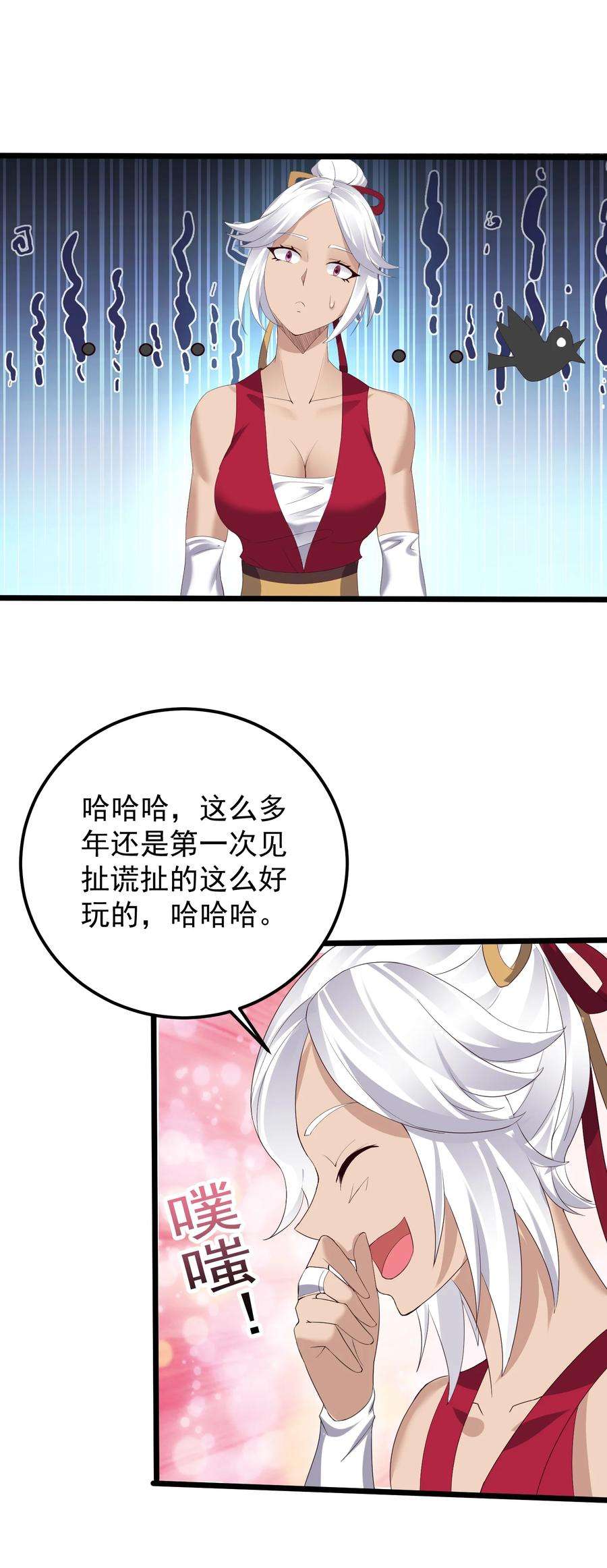 穿越成了修仙游戏的反派大少爷135 金刚伏魔拳