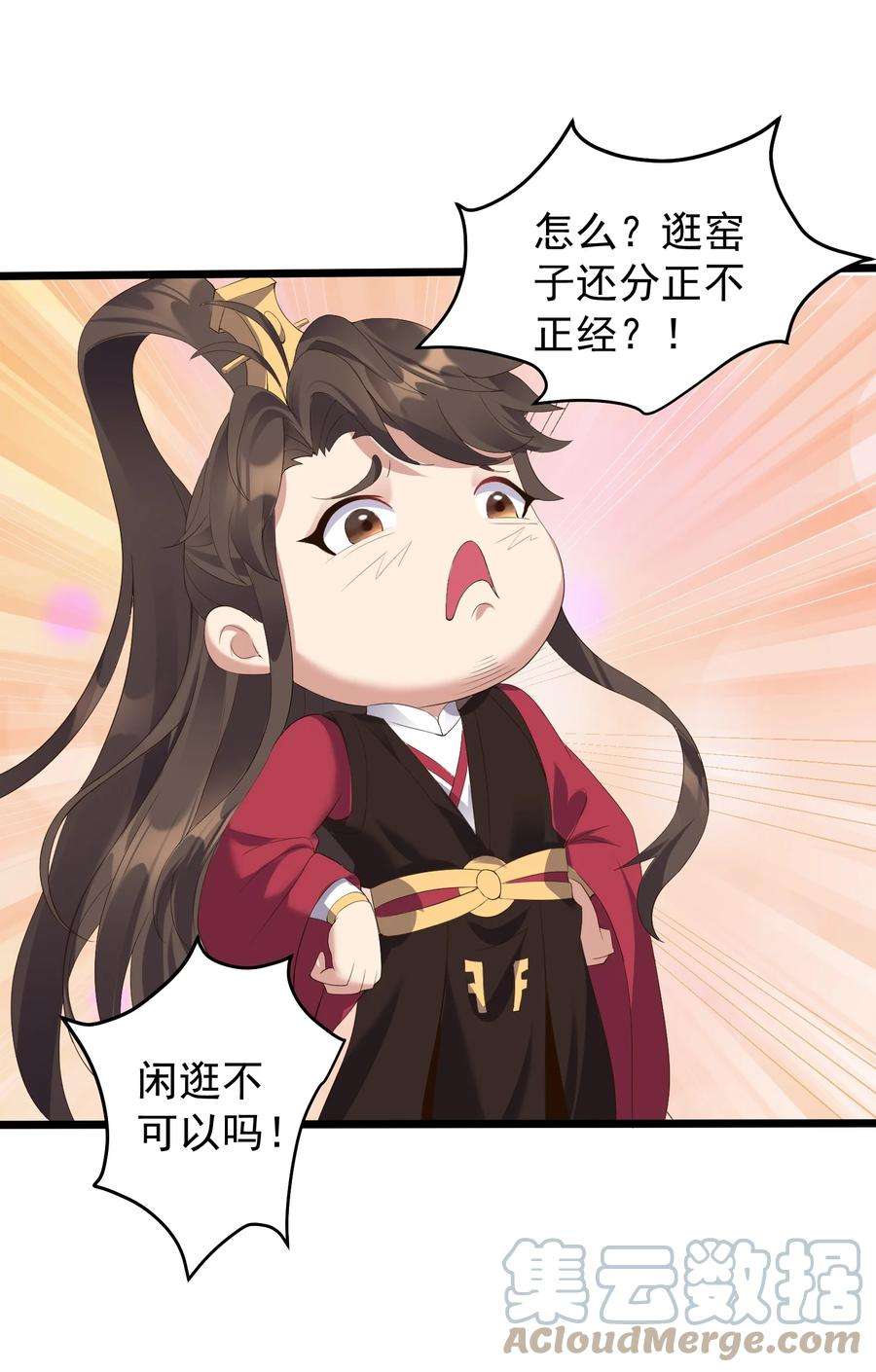穿越成了修仙游戏的反派大少爷135 金刚伏魔拳