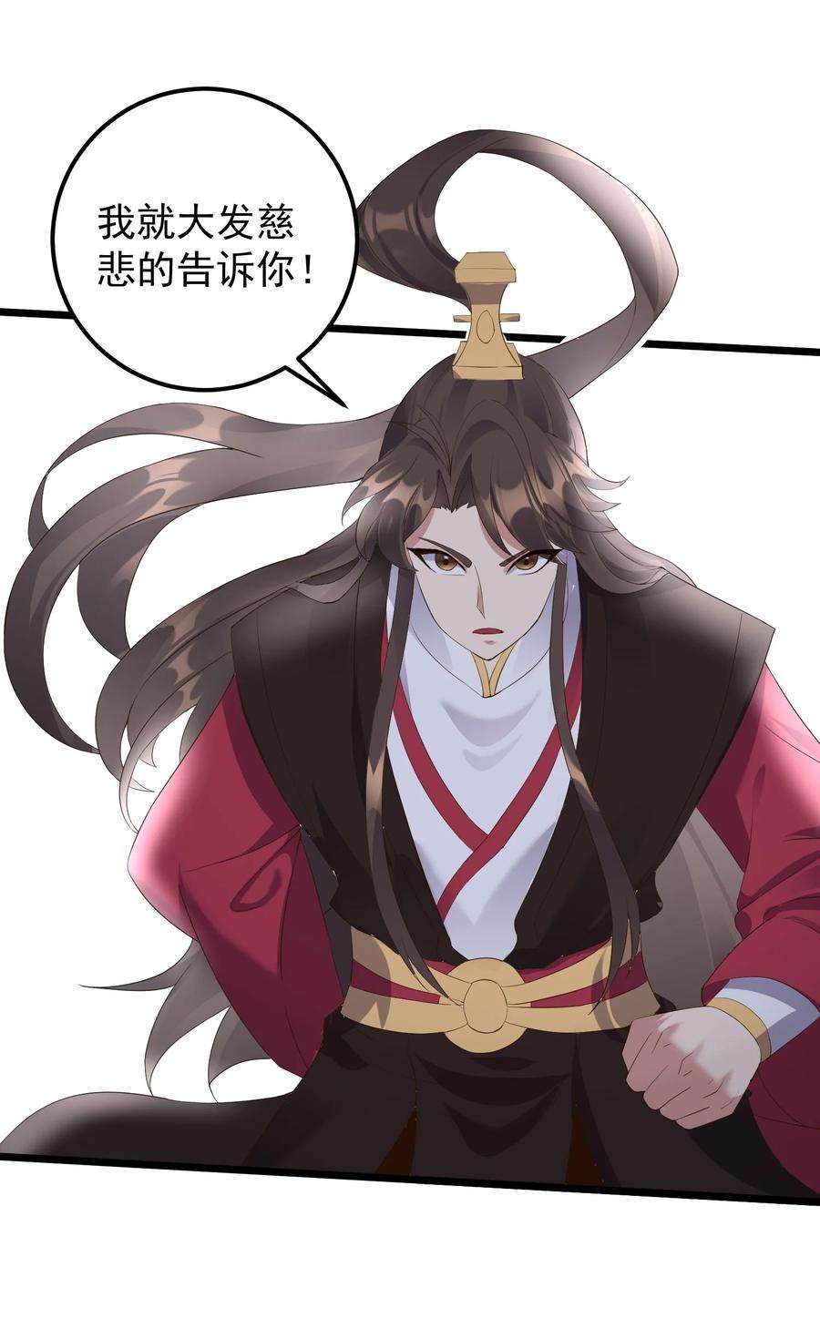 穿越成了修仙游戏的反派大少爷135 金刚伏魔拳