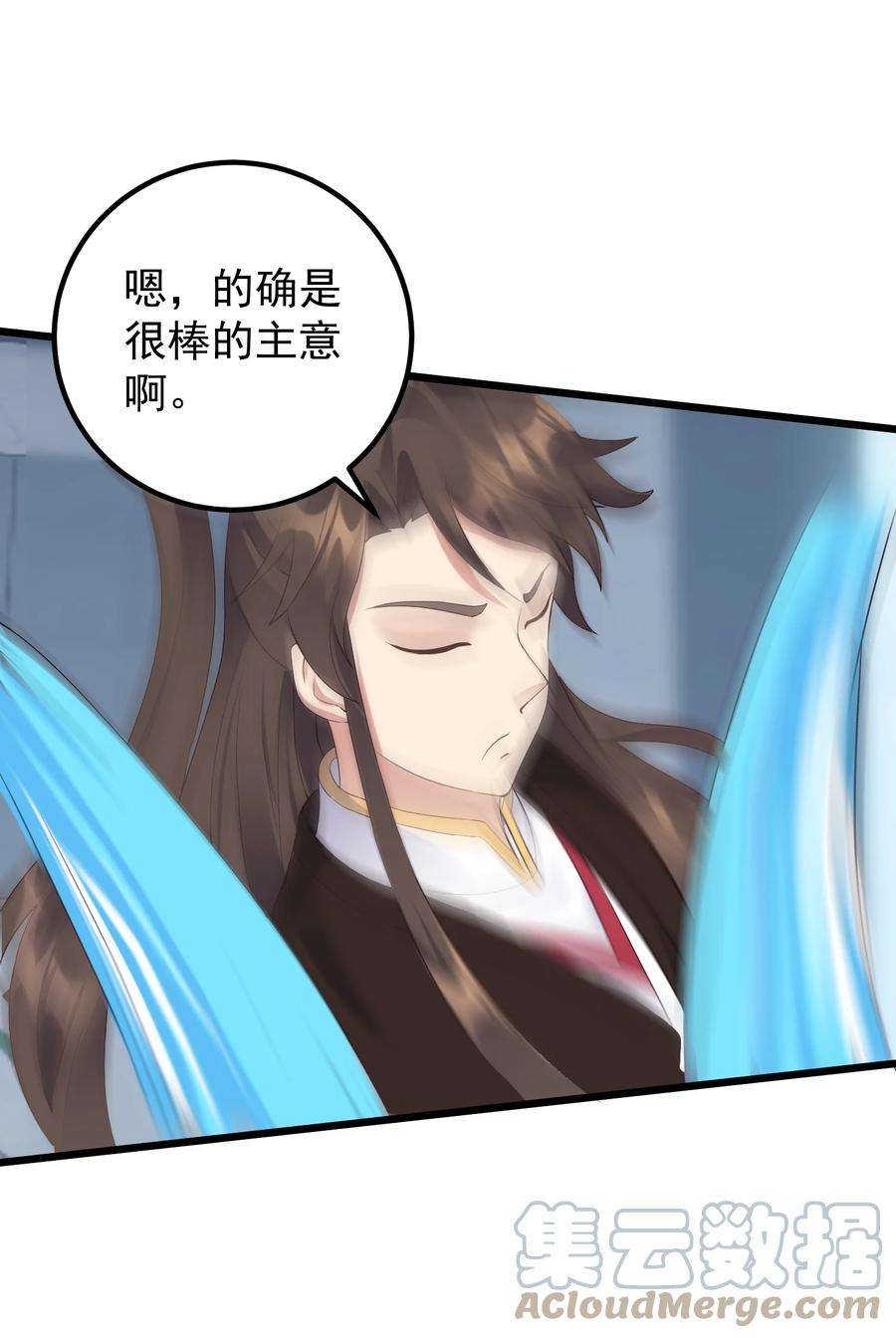 穿越成了修仙游戏的反派大少爷139 白老六