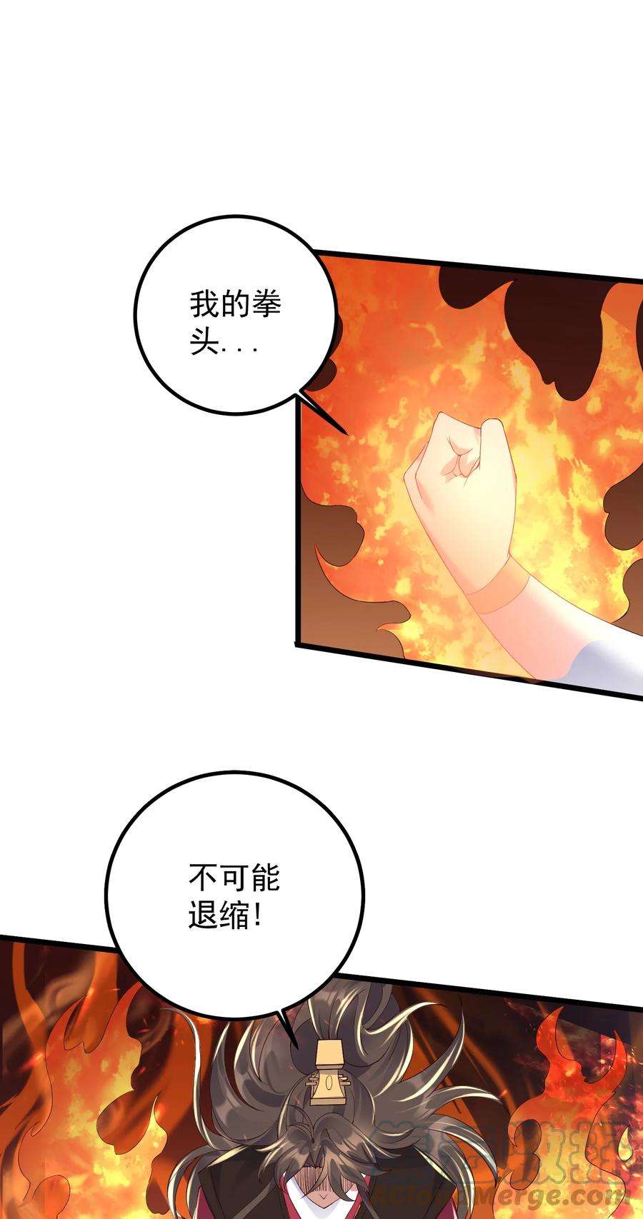 穿越成了修仙游戏的反派大少爷139 白老六