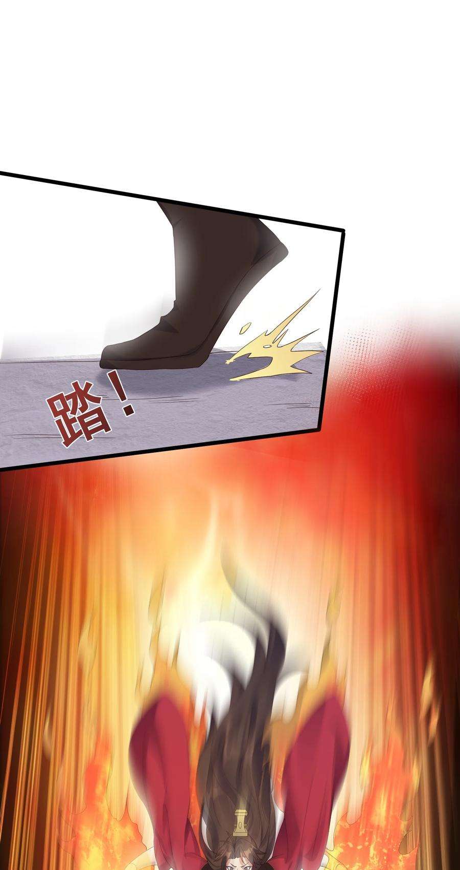 穿越成了修仙游戏的反派大少爷139 白老六