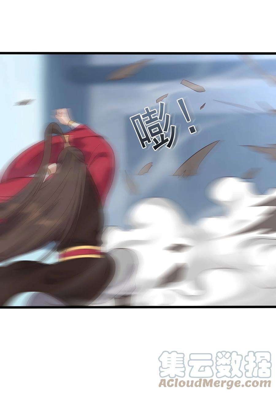 穿越成了修仙游戏的反派大少爷140 什么毒