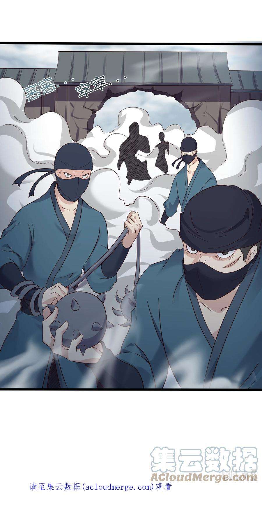 穿越成了修仙游戏的反派大少爷140 什么毒