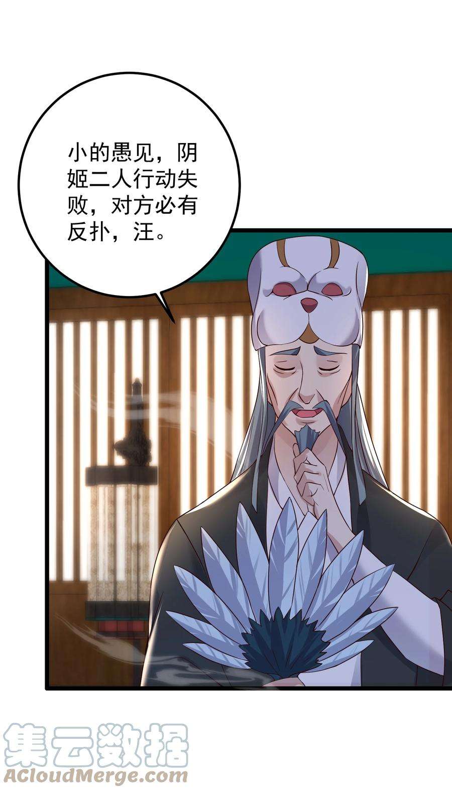 穿越成了修仙游戏的反派大少爷141 和姐姐一起参悟阴阳大道