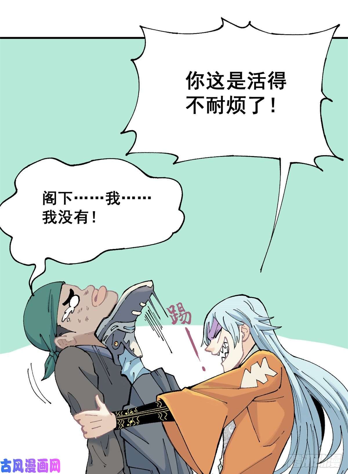 万古最强宗01 铁骨铮铮派