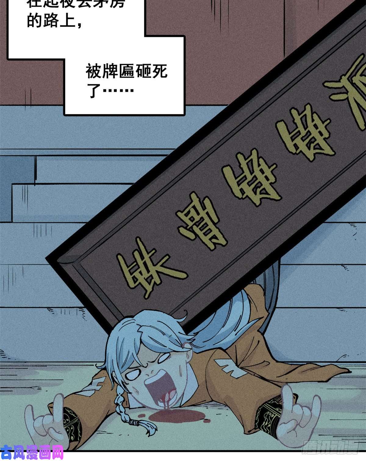 万古最强宗01 铁骨铮铮派