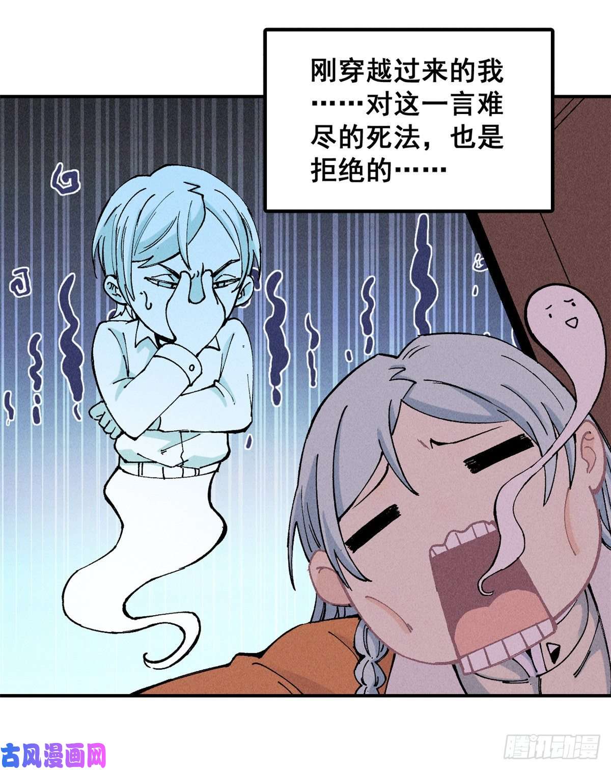 万古最强宗01 铁骨铮铮派