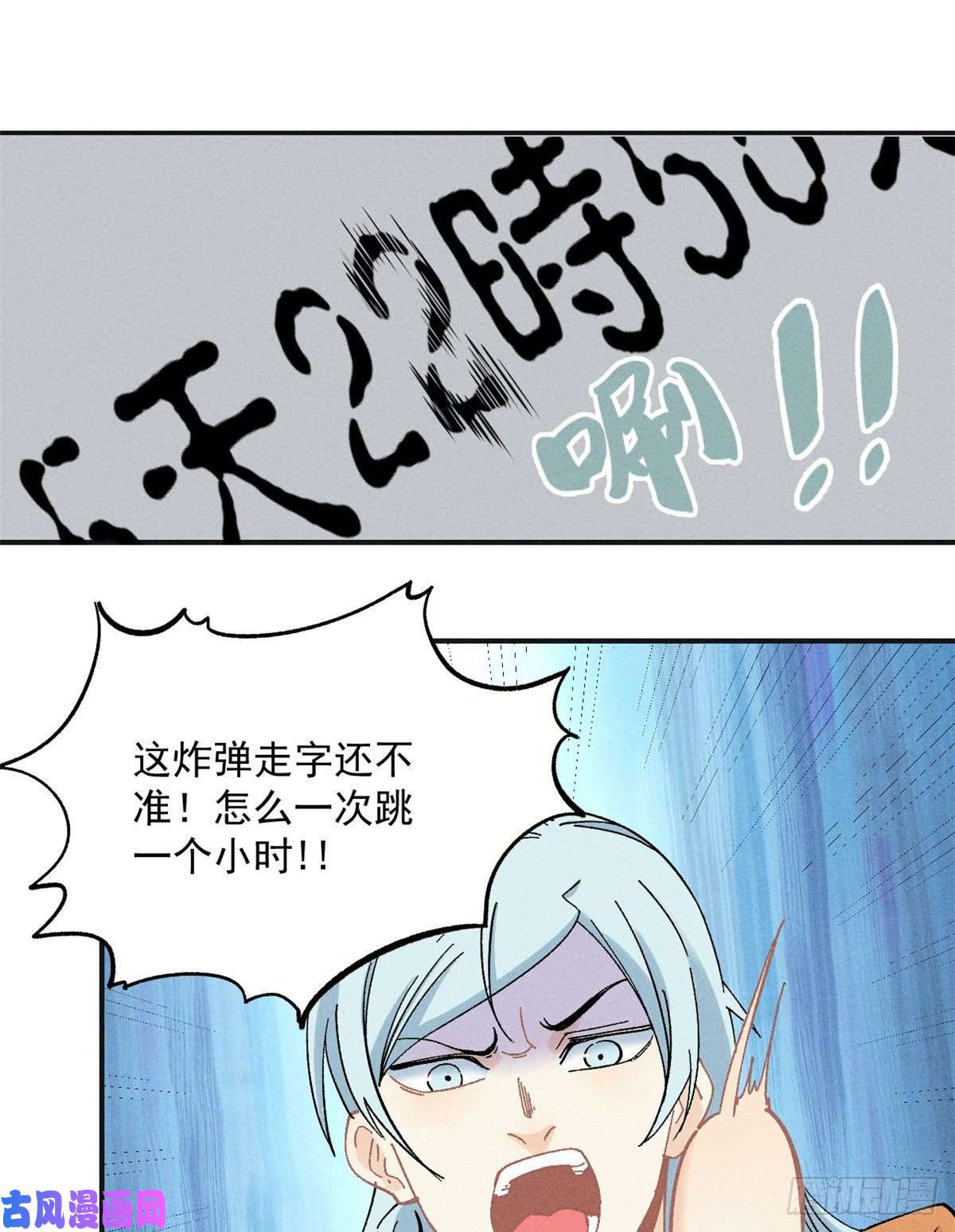 万古最强宗02 门派系统