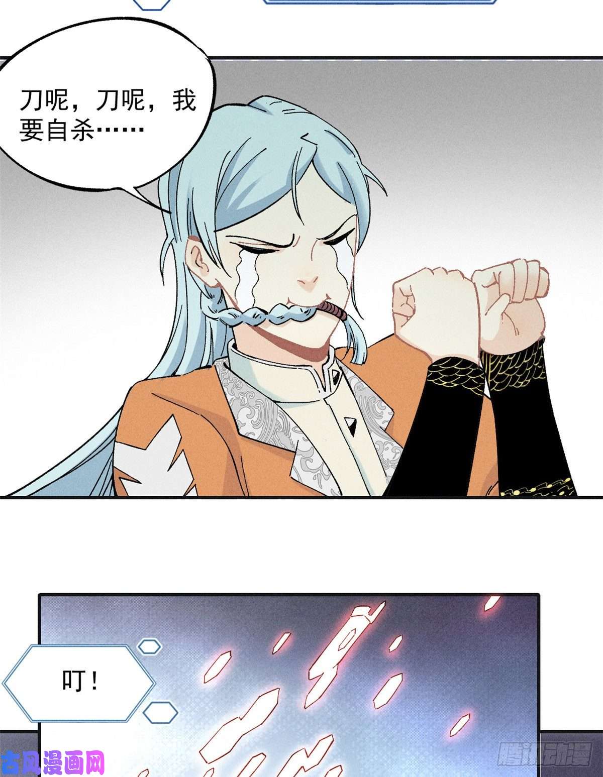 万古最强宗02 门派系统