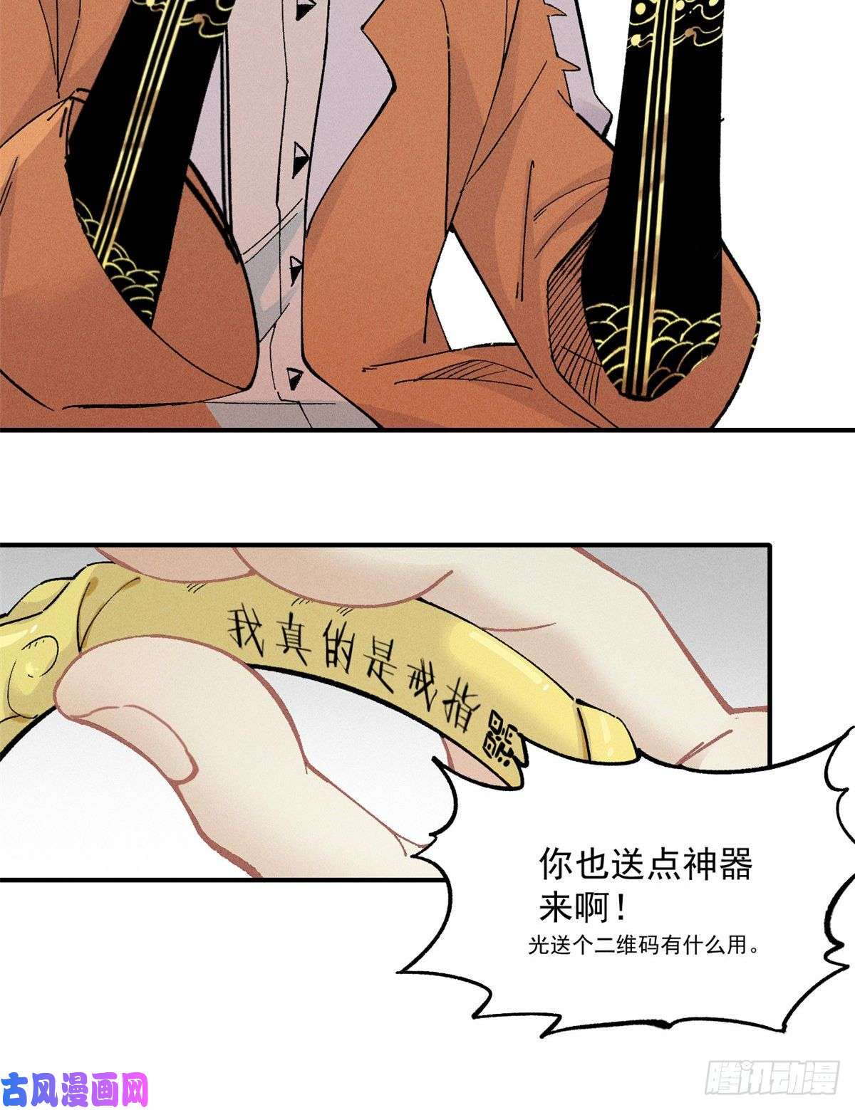 万古最强宗02 门派系统