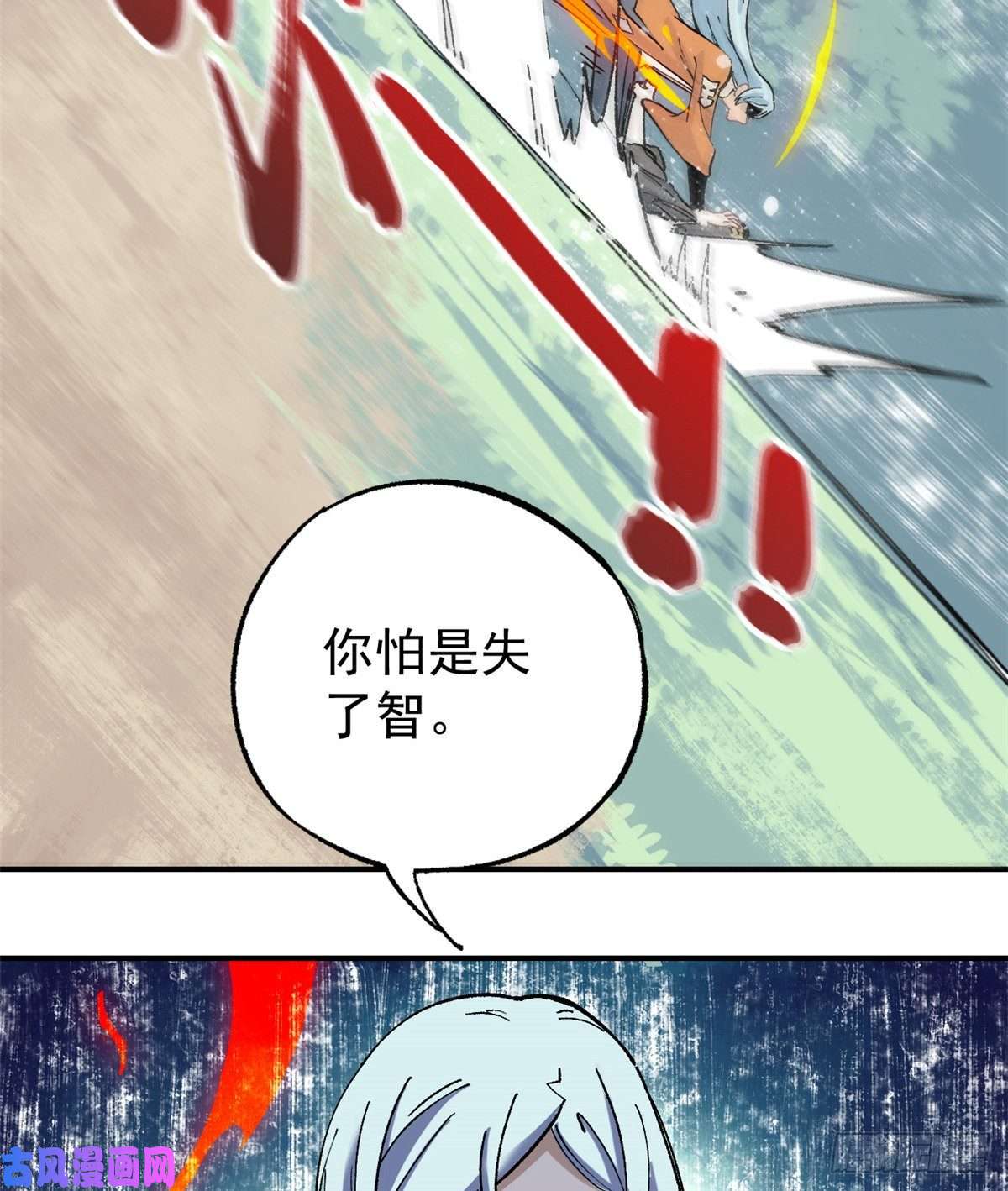 万古最强宗04 支线任务