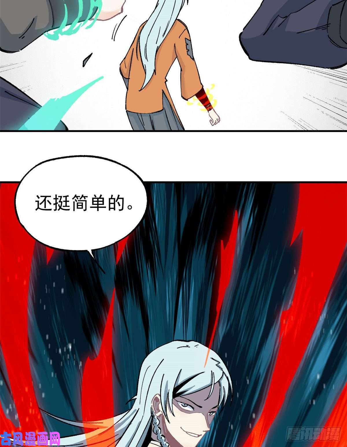 万古最强宗04 支线任务