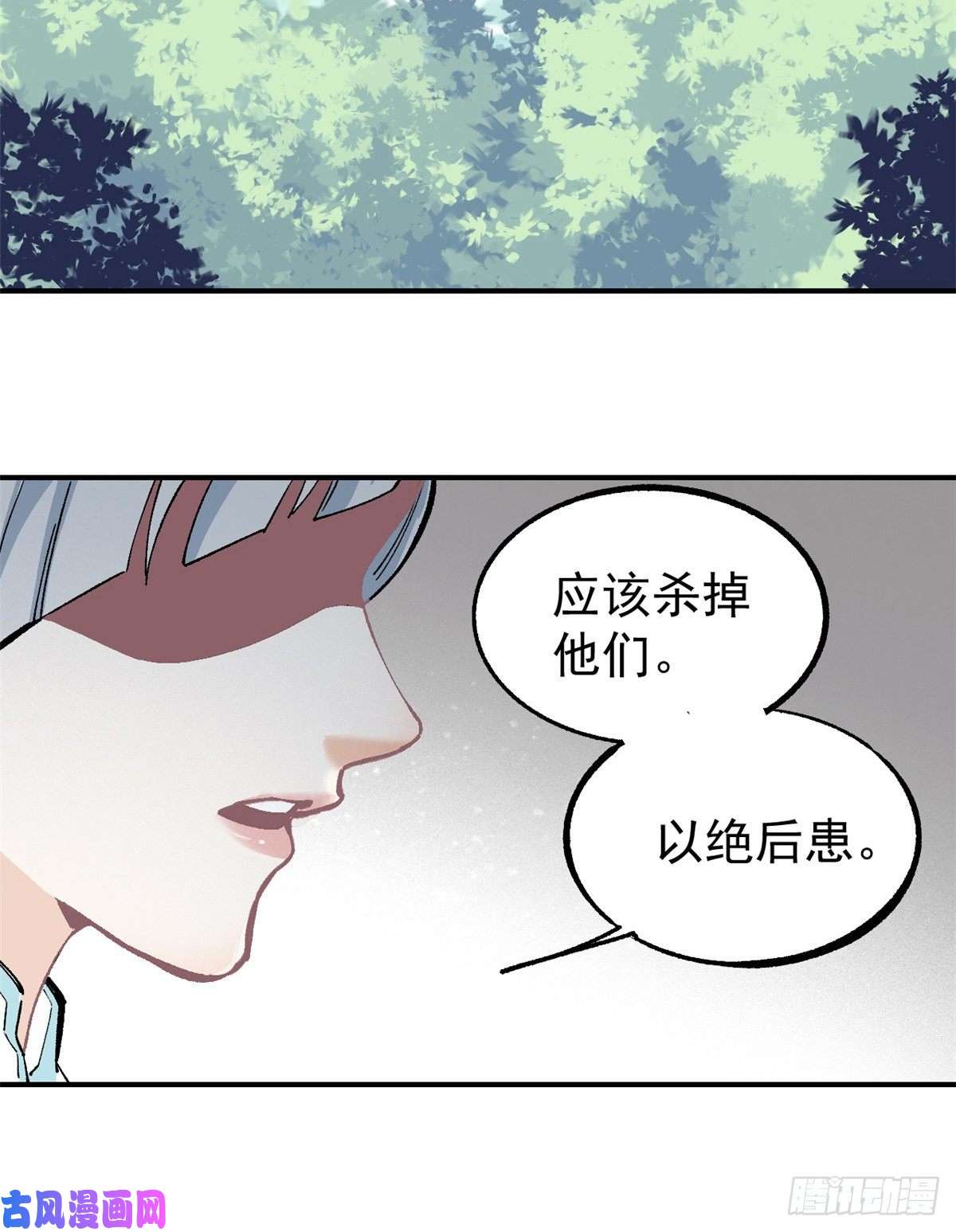 万古最强宗04 支线任务