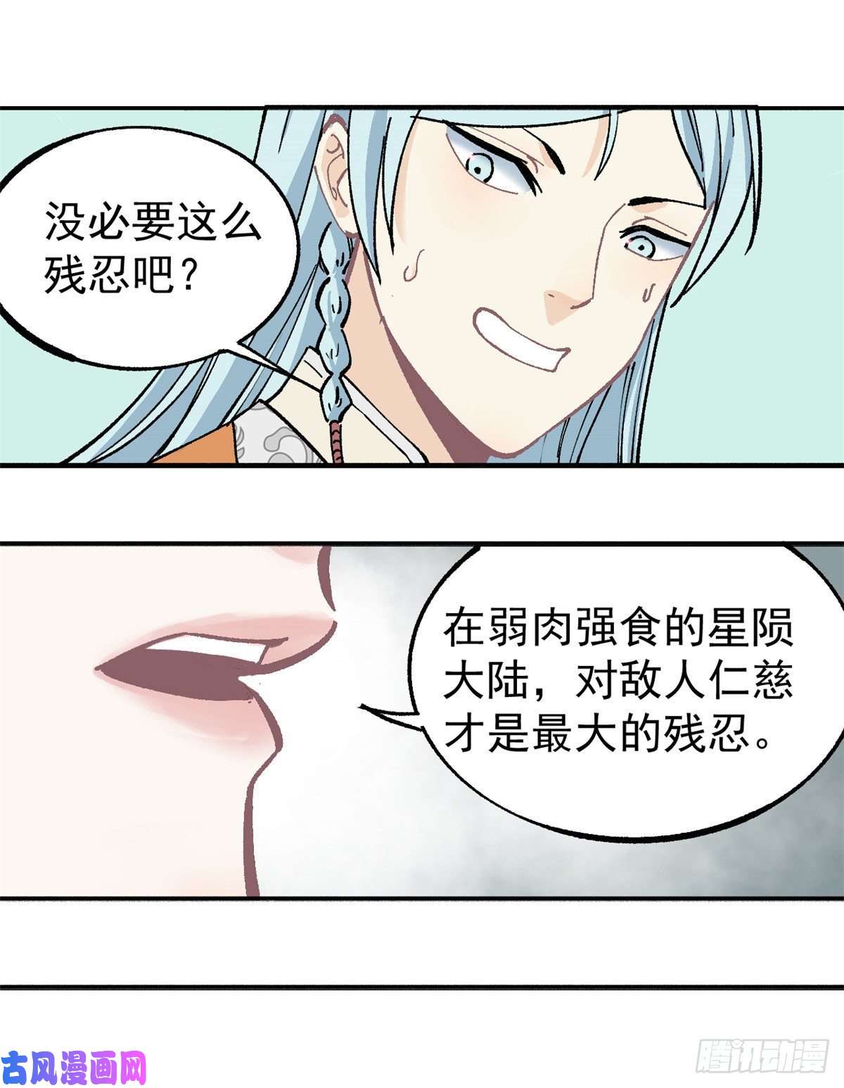 万古最强宗04 支线任务